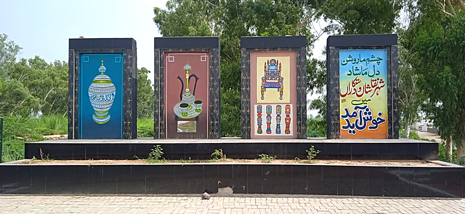 Public monument in Sillanwali celebrating naqshi lacquer art on sheesham wood
