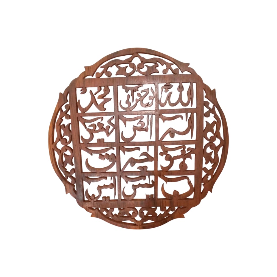 Round sheesham wall plate with the names of Allah cut into a grid inside a carved ring