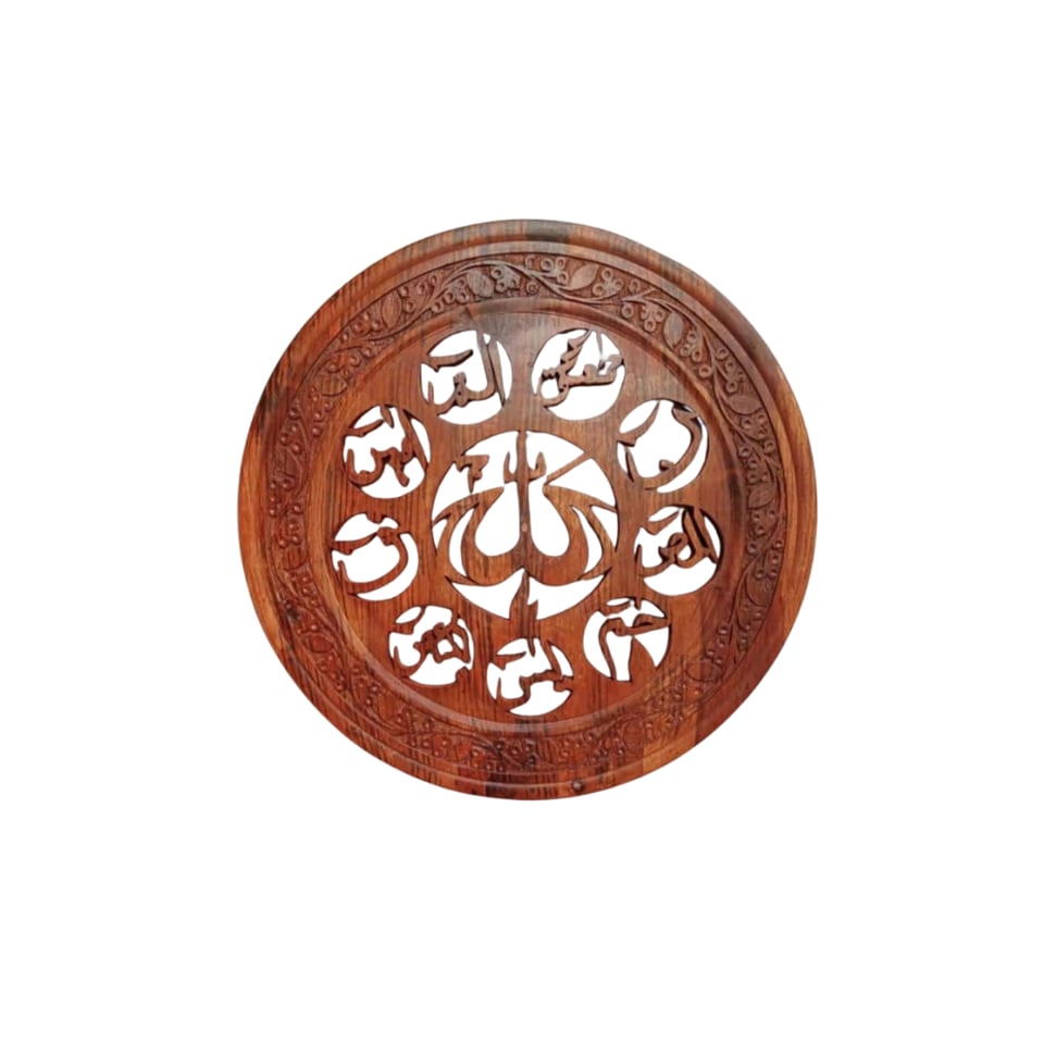 Round sheesham wall panel with Arabic calligraphy cut as openwork inside a carved border