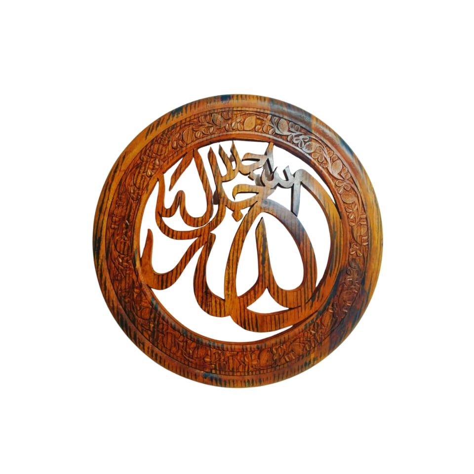Round glossy sheesham plaque with Bismillah cut as openwork inside a carved frame