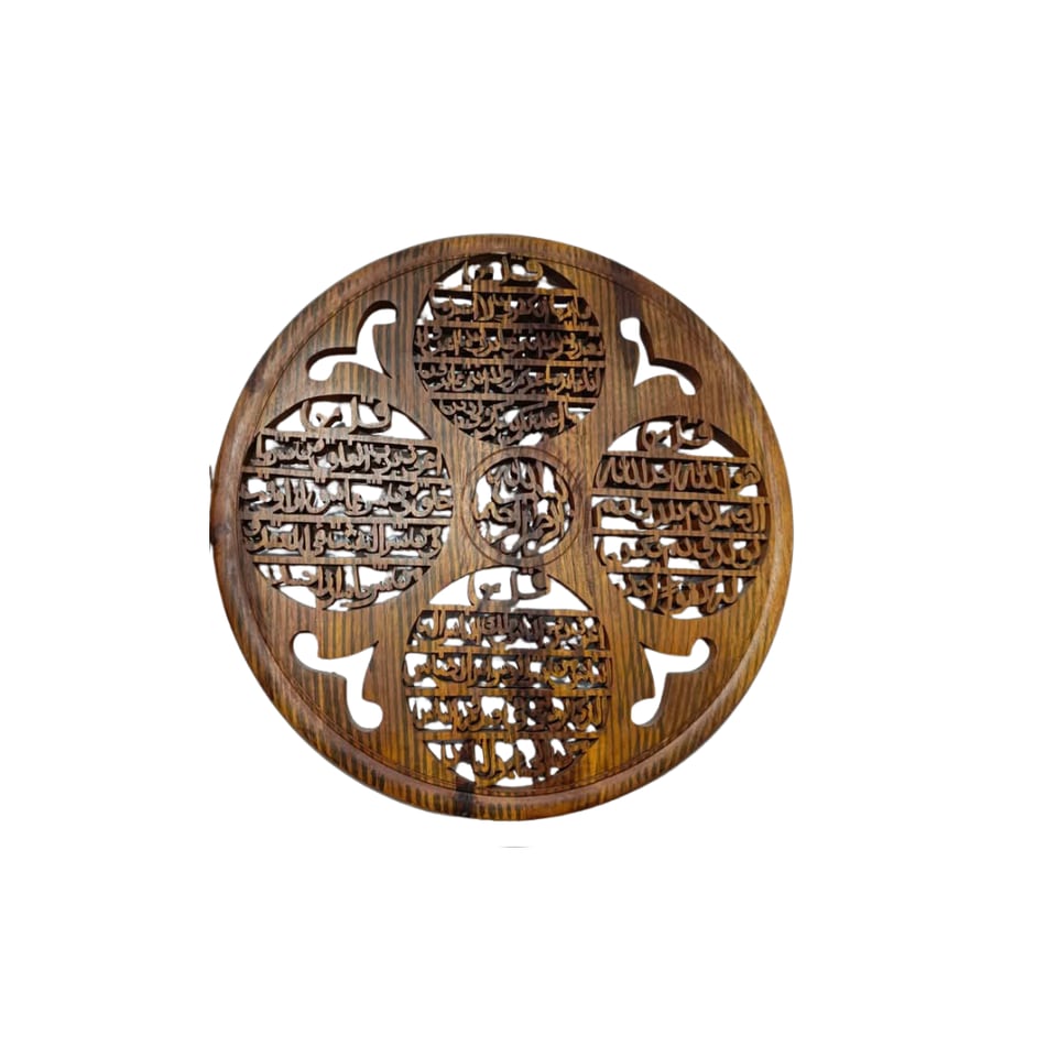 Round sheesham plaque with the four Quls carved as openwork in four panels
