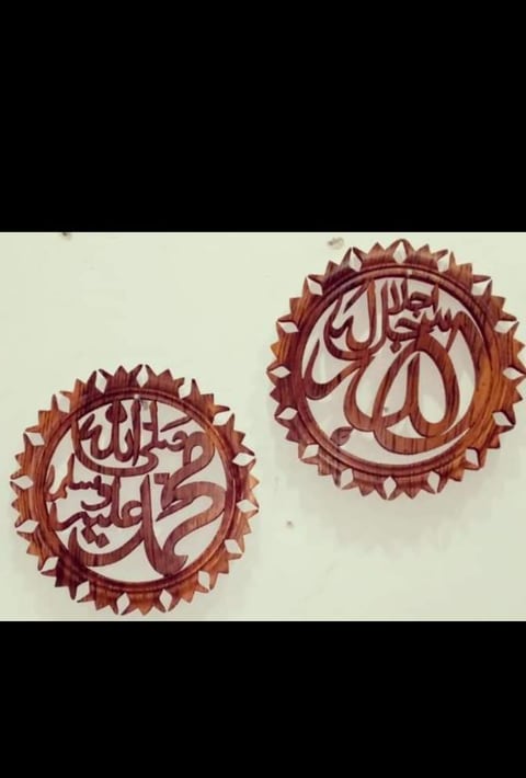 Carved calligraphy — example of custom work