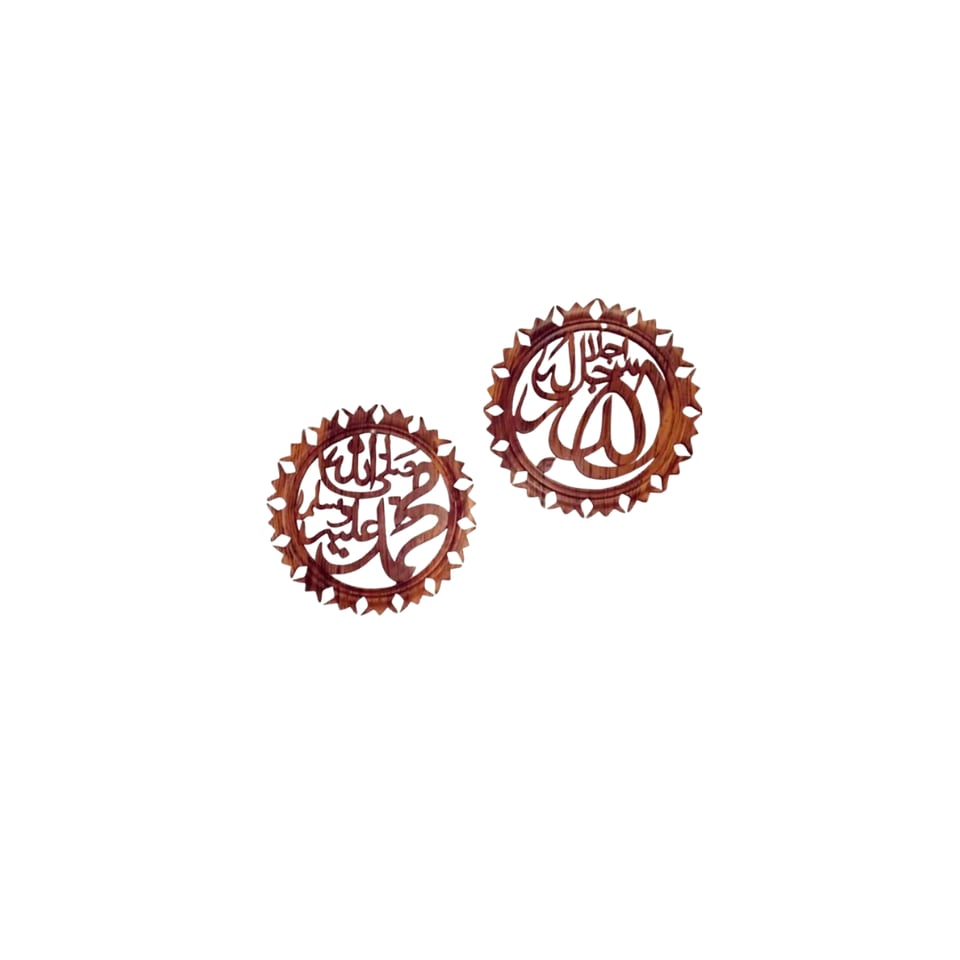 Pair of round sheesham wall medallions carved with Allah and Muhammad in openwork