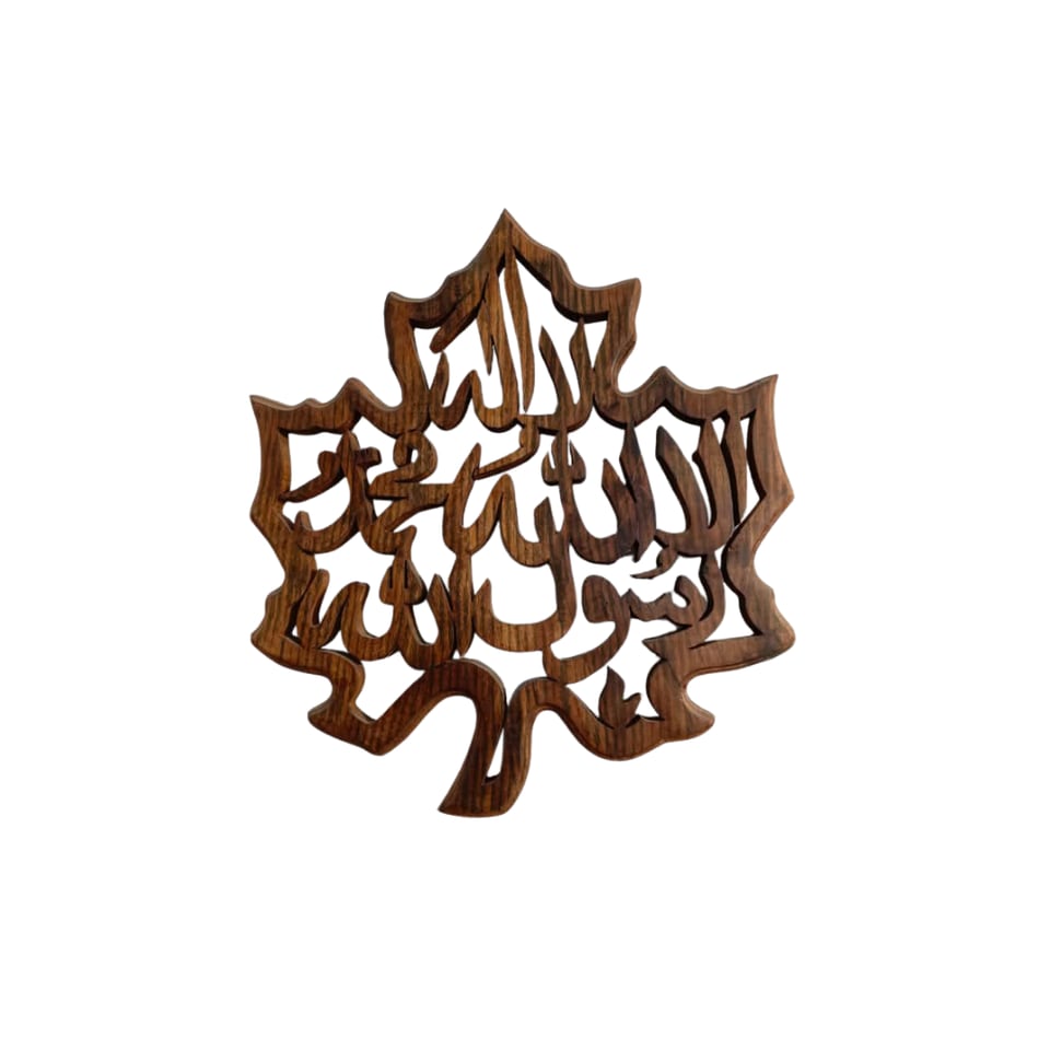 Leaf-shaped sheesham panel with the Kalima cut through it as openwork